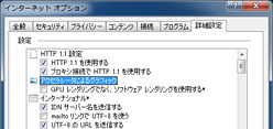 画像ギャラリー No.019のサムネイル画像 / 「Radeon HD 6450」&「GeForce GT 520」動作検証。ローエンド市場向けモデル2製品の実力を確認してみる