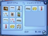 ザ・シムズ3