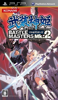 画像ギャラリー No.001のサムネイル画像 / アニメ版「武装神姫 Moon Angel」について，茅原実里さんと阿澄佳奈さんにインタビュー。配信はPlayStation Storeで「武装神姫 BATTLE MASTERS Mk.2」発売後に予定