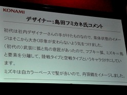 画像ギャラリー No.029のサムネイル画像 / アニメ「武装神姫 Moon Angel」の先行上映や，フィギュア/ゲームの最新情報の公開も。大盛り上がりの「武装神姫」スペシャルトークイベントをレポート