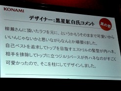画像ギャラリー No.035のサムネイル画像 / アニメ「武装神姫 Moon Angel」の先行上映や，フィギュア/ゲームの最新情報の公開も。大盛り上がりの「武装神姫」スペシャルトークイベントをレポート