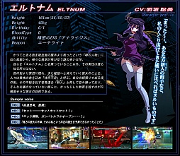 画像ギャラリー No.002のサムネイル画像 / 「アンダーナイト インヴァース」，明坂聡美さんがCVを担当する“エルトナム”のサンプルボイス＆スクリーンショットが公開