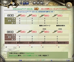 画像ギャラリー No.013のサムネイル画像 / 「NAVY FORCE -ネイビーフォース-」公式サイトがオープン。SSも公開