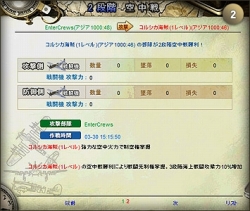 画像ギャラリー No.015のサムネイル画像 / 「NAVY FORCE -ネイビーフォース-」公式サイトがオープン。SSも公開