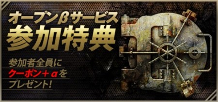 画像ギャラリー No.001のサムネイル画像 / ブラウザSLG「NAVYFORCE -ネイビーフォース-」，オープンβテストが本日開始。ゲームヤロウとのチャネリングも