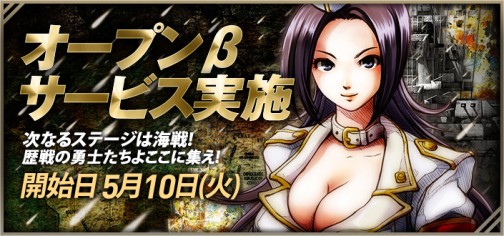 画像ギャラリー No.002のサムネイル画像 / ブラウザSLG「NAVYFORCE -ネイビーフォース-」，オープンβテストが本日開始。ゲームヤロウとのチャネリングも