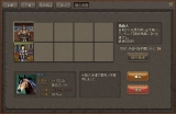 三国志SAGA〜戦火の嵐〜