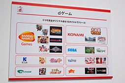 画像ギャラリー No.059のサムネイル画像 / NTTドコモ，「GALAXY S III α」「AQUOS PHONE ZETA」など2012年冬モデルスマートフォン10製品を発表。すべてが下り最大100Mbpsの「Xi」に対応