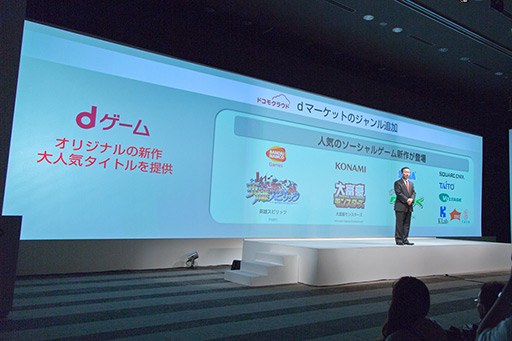 画像ギャラリー No.061のサムネイル画像 / NTTドコモ，「GALAXY S III α」「AQUOS PHONE ZETA」など2012年冬モデルスマートフォン10製品を発表。すべてが下り最大100Mbpsの「Xi」に対応