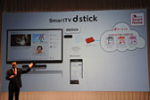 画像ギャラリー No.055のサムネイル画像 / ドコモ，「Xperia Z」や2画面MEDIASなど2013年春モデルスマートフォン＆タブレットを発表。注目モデルをちょっと使ってみた 