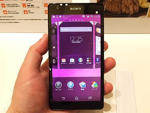 画像ギャラリー No.003のサムネイル画像 / KDDI，2014夏モデルのスマホ8製品などを発表。キャリアアグリゲーション＆WiMAX 2＋両対応で高速通信機能を充実