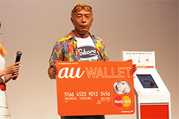 画像ギャラリー No.025のサムネイル画像 / KDDI，2014夏モデルのスマホ8製品などを発表。キャリアアグリゲーション＆WiMAX 2＋両対応で高速通信機能を充実