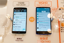 画像ギャラリー No.011のサムネイル画像 / 正当進化の中に目を惹く特徴を持つ「isai FL」＆「Xperia ZL2」。KDDI 2014夏モデルスマートフォンをじっくり触ってきた（前編）