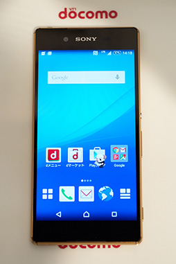 画像ギャラリー No.003のサムネイル画像 / 「Xperia Z4」は何が新しくなった？ ARROWSとAQUOSの新型はどう？ NTTドコモ2015年夏モデルテストレポート