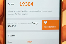 画像ギャラリー No.012のサムネイル画像 / 「Xperia Z4」は何が新しくなった？ ARROWSとAQUOSの新型はどう？ NTTドコモ2015年夏モデルテストレポート