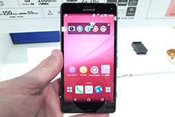 画像ギャラリー No.018のサムネイル画像 / 「Xperia Z4」は何が新しくなった？ ARROWSとAQUOSの新型はどう？ NTTドコモ2015年夏モデルテストレポート