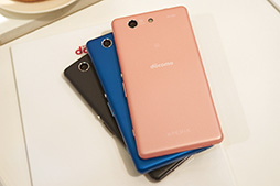 画像ギャラリー No.021のサムネイル画像 / 「Xperia Z4」は何が新しくなった？ ARROWSとAQUOSの新型はどう？ NTTドコモ2015年夏モデルテストレポート
