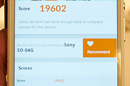 画像ギャラリー No.022のサムネイル画像 / 「Xperia Z4」は何が新しくなった？ ARROWSとAQUOSの新型はどう？ NTTドコモ2015年夏モデルテストレポート