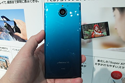 画像ギャラリー No.032のサムネイル画像 / 「Xperia Z4」は何が新しくなった？ ARROWSとAQUOSの新型はどう？ NTTドコモ2015年夏モデルテストレポート