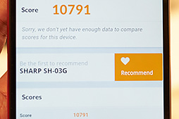 画像ギャラリー No.051のサムネイル画像 / 「Xperia Z4」は何が新しくなった？ ARROWSとAQUOSの新型はどう？ NTTドコモ2015年夏モデルテストレポート