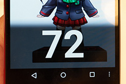 画像ギャラリー No.054のサムネイル画像 / 「Xperia Z4」は何が新しくなった？ ARROWSとAQUOSの新型はどう？ NTTドコモ2015年夏モデルテストレポート