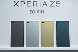 画像ギャラリー No.008のサムネイル画像 / 「Xperia Z5」シリーズ3製品に「Nexus 5X」も。ドコモ，2015〜16年冬春モデルのスマートフォン10製品を発表