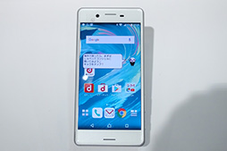 画像ギャラリー No.004のサムネイル画像 / Xperia X Performance対Galaxy S7 edge対AQUOS ZETA。ゲーマーにお勧めできるスマホはどれだ？ NTTドコモ2016夏モデルテストレポート