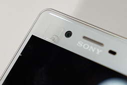 画像ギャラリー No.011のサムネイル画像 / Xperia X Performance対Galaxy S7 edge対AQUOS ZETA。ゲーマーにお勧めできるスマホはどれだ？ NTTドコモ2016夏モデルテストレポート