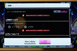 画像ギャラリー No.025のサムネイル画像 / Xperia X Performance対Galaxy S7 edge対AQUOS ZETA。ゲーマーにお勧めできるスマホはどれだ？ NTTドコモ2016夏モデルテストレポート