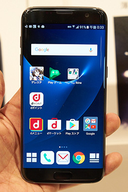 画像ギャラリー No.027のサムネイル画像 / Xperia X Performance対Galaxy S7 edge対AQUOS ZETA。ゲーマーにお勧めできるスマホはどれだ？ NTTドコモ2016夏モデルテストレポート