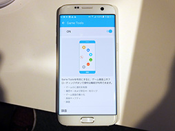 画像ギャラリー No.035のサムネイル画像 / Xperia X Performance対Galaxy S7 edge対AQUOS ZETA。ゲーマーにお勧めできるスマホはどれだ？ NTTドコモ2016夏モデルテストレポート