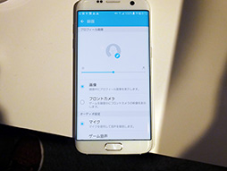 画像ギャラリー No.036のサムネイル画像 / Xperia X Performance対Galaxy S7 edge対AQUOS ZETA。ゲーマーにお勧めできるスマホはどれだ？ NTTドコモ2016夏モデルテストレポート