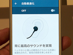 画像ギャラリー No.053のサムネイル画像 / Xperia X Performance対Galaxy S7 edge対AQUOS ZETA。ゲーマーにお勧めできるスマホはどれだ？ NTTドコモ2016夏モデルテストレポート
