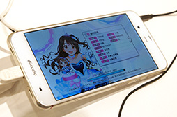 画像ギャラリー No.055のサムネイル画像 / Xperia X Performance対Galaxy S7 edge対AQUOS ZETA。ゲーマーにお勧めできるスマホはどれだ？ NTTドコモ2016夏モデルテストレポート