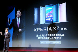 画像ギャラリー No.002のサムネイル画像 / NTTドコモ冬モデル「Xperia XZ」＆「Xperia X Compact」テストレポート。 そつのないデザインと安定した性能は好印象だ