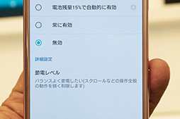 画像ギャラリー No.012のサムネイル画像 / NTTドコモ冬モデル「Xperia XZ」＆「Xperia X Compact」テストレポート。 そつのないデザインと安定した性能は好印象だ