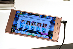 画像ギャラリー No.023のサムネイル画像 / NTTドコモ冬モデル「Xperia XZ」＆「Xperia X Compact」テストレポート。 そつのないデザインと安定した性能は好印象だ