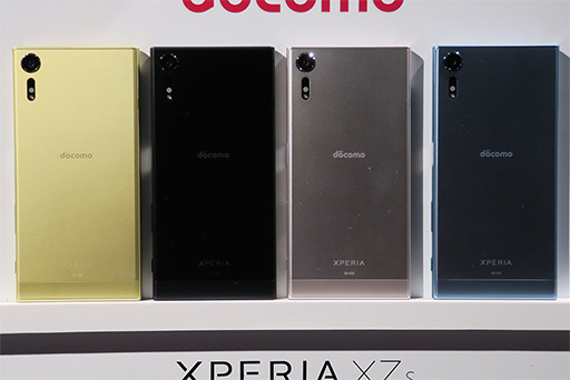 画像ギャラリー No.013のサムネイル画像 / docomo，2017年夏モデルスマートフォン7製品を発表。4K＆HDR液晶搭載の「Xperia XZ Premium」は6月中旬発売予定