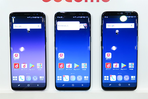 画像ギャラリー No.015のサムネイル画像 / docomo，2017年夏モデルスマートフォン7製品を発表。4K＆HDR液晶搭載の「Xperia XZ Premium」は6月中旬発売予定