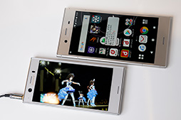 画像ギャラリー No.005のサムネイル画像 / 「Xperia XZ1」&「Xperia XZ1 Compact」テストレポート。Snapdragon 835採用でパワーアップした2017年冬モデルを試す