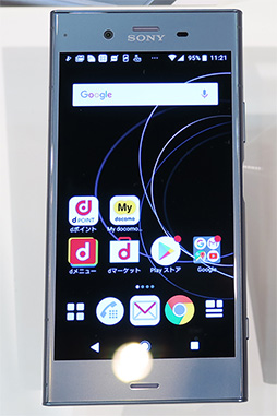 画像ギャラリー No.006のサムネイル画像 / 「Xperia XZ1」&「Xperia XZ1 Compact」テストレポート。Snapdragon 835採用でパワーアップした2017年冬モデルを試す