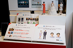 画像ギャラリー No.022のサムネイル画像 / 「Xperia XZ1」&「Xperia XZ1 Compact」テストレポート。Snapdragon 835採用でパワーアップした2017年冬モデルを試す