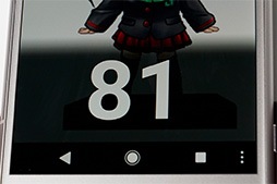 画像ギャラリー No.033のサムネイル画像 / 「Xperia XZ1」&「Xperia XZ1 Compact」テストレポート。Snapdragon 835採用でパワーアップした2017年冬モデルを試す