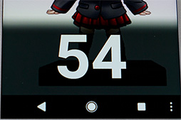 画像ギャラリー No.034のサムネイル画像 / 「Xperia XZ1」&「Xperia XZ1 Compact」テストレポート。Snapdragon 835採用でパワーアップした2017年冬モデルを試す
