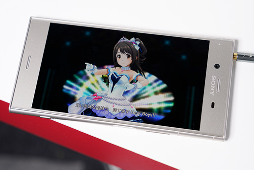 画像ギャラリー No.038のサムネイル画像 / 「Xperia XZ1」&「Xperia XZ1 Compact」テストレポート。Snapdragon 835採用でパワーアップした2017年冬モデルを試す