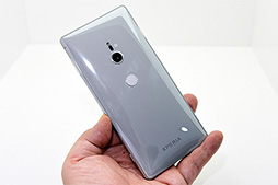 画像ギャラリー No.004のサムネイル画像 / ソニーの新ハイエンドスマートフォン「Xperia XZ2」＆「Xperia XZ2 Compact」実機レポート。二眼式カメラの採用は次世代モデルまでおあずけ？
