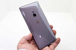 画像ギャラリー No.007のサムネイル画像 / ソニーの新ハイエンドスマートフォン「Xperia XZ2」＆「Xperia XZ2 Compact」実機レポート。二眼式カメラの採用は次世代モデルまでおあずけ？