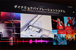 画像ギャラリー No.015のサムネイル画像 / ソニーの新ハイエンドスマートフォン「Xperia XZ2」＆「Xperia XZ2 Compact」実機レポート。二眼式カメラの採用は次世代モデルまでおあずけ？