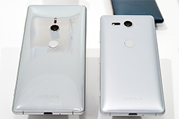 画像ギャラリー No.021のサムネイル画像 / ソニーの新ハイエンドスマートフォン「Xperia XZ2」＆「Xperia XZ2 Compact」実機レポート。二眼式カメラの採用は次世代モデルまでおあずけ？