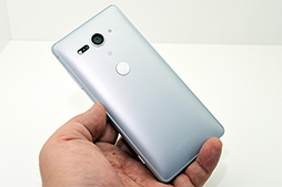 画像ギャラリー No.022のサムネイル画像 / ソニーの新ハイエンドスマートフォン「Xperia XZ2」＆「Xperia XZ2 Compact」実機レポート。二眼式カメラの採用は次世代モデルまでおあずけ？